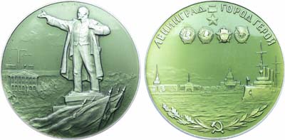 Лот №1796, Медаль 1963 года. Ленинград - Город-Герой.