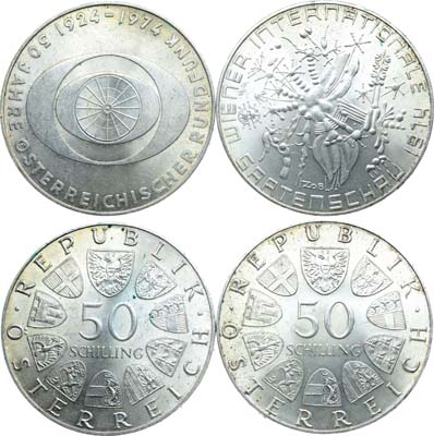 Лот №185,  Австрия. Сборный лот из 2 монет.