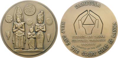 Лот №1916, Медаль 1987 года. Памятники 