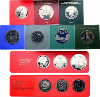 Лот №1932, Сборный лот из 24 юбилейных монет 1975-1990 гг. в запайках и боксах.