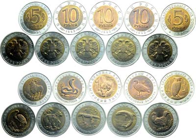 Лот №1963, Сборный лот из 10 монет Серии 