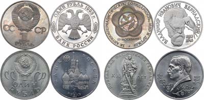 Лот №1964, Сборный лот из 4 монет 1965-1993 гг.