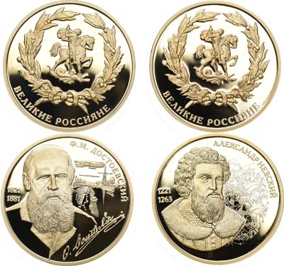 Лот №2068, Сборный лот из 2 жетонов 2015 года серии 