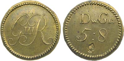 Лот №210,  Великобритания. Король Георг III. Экзагий 1760-1820 гг. (5:8 Dw. Gr.).