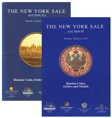 Лот №2182,  Dmitry Markov. Лот из 2 каталогов The New York Sale.