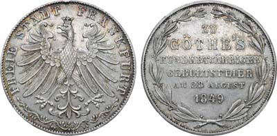 Лот №237,  Германия. Вольный город Франкфурт-на-Майне. 2 гульдена 1849 года.