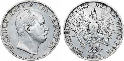Лот №244,  Германия. Королевство Пруссия. Король Вильгельм I. Талер 1867 года.