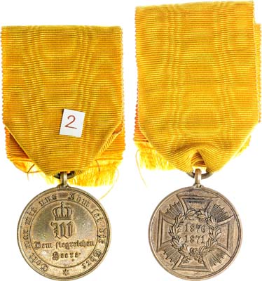 Лот №245,  Германия. Королевство Пруссия. Медаль 