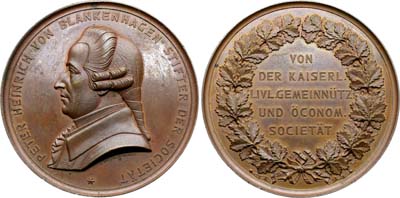 Лот №248,  Германия. Королевство Пруссия. Медаль 1860-1880 гг.  В честь Петера Хайнриха фон Бланкенхагена.