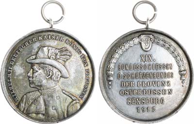 Лот №259,  Германия. Империя. Королевство Пруссия. Медаль 1912 года. В память 19-го стрелкового фестиваля в Сенсбурге.