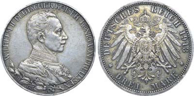 Лот №261,  Германия. Империя. Королевство Пруссия. Король Вильгельм II. 3 марки 1913 года.