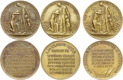 Лот №274,  Германия. Веймарская республика. Сборный лот из 3-х медалей 1923 года. В память гиперинфляции в Германии.