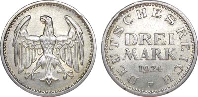 Лот №275,  Германия. Веймарская республика. 3 марки 1924 года.
