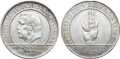 Лот №280,  Германия. Веймарская Республика. 3 рейхсмарки 1929 года. 10 лет Веймарской конституции.