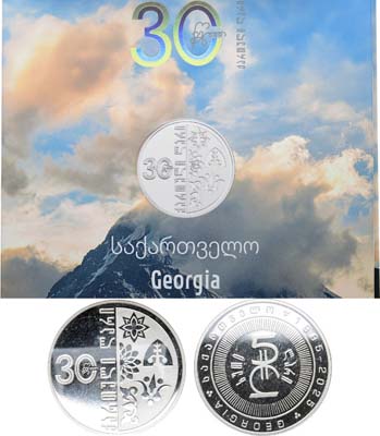 Лот №296,  Грузия. 5 лари 2025 года. 30 лет лари.