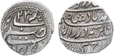 Лот №298,  Дуранийская империя. Шах Ахмад Дуррани. 1 рупия 1769 года (1183 г.х.).