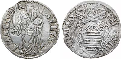 Лот №313,  Италия. Папское государство. Папа Павел IV. Джулио 1555-1559 гг.