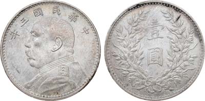 Лот №348,  Китай. Республика. 1 доллар (юань) 1914 год.