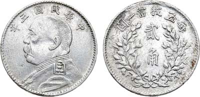Лот №349,  Китай. Республика. 2 цзяо 1916 года.