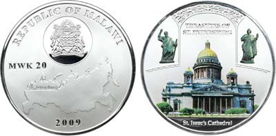 Лот №361,  Малави. 20 квача 2009 года. Серия 