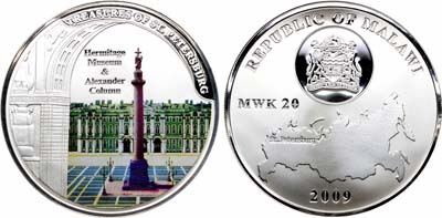 Лот №362,  Малави. 20 квача 2009 года. Серия 