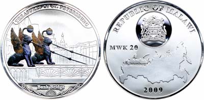 Лот №363,  Малави. 20 квача 2009 года. Серия 