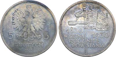 Лот №400,  Польша. Вторая республика. 5 злотых 1930 года. 100 лет Польский мятеж 1830-1831 гг.