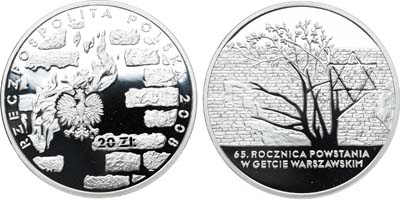 Лот №425,  Польша. Третья республика. 20 злотых 2008 года. 65 лет восстанию в Варшавском гетто.