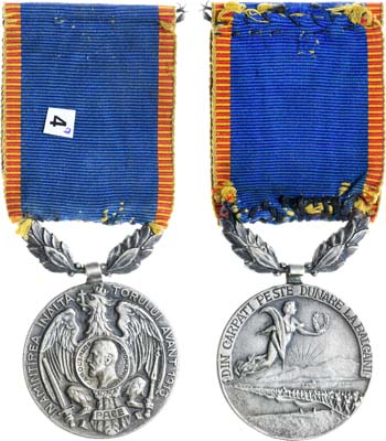 Лот №428,  Румыния. Медаль 1913 года. 
