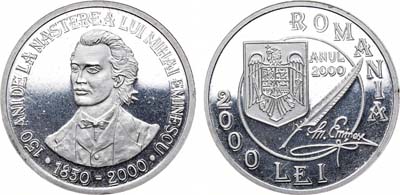Лот №430,  Румыния. 2000 леев 2000 года. 150 лет со дня рождения Михая Эминеску. Пробные.