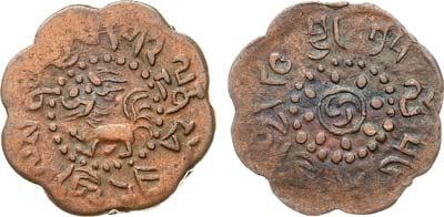 Лот №448,  Тибет. 7-1/2 скар 1922 (ВЕ 15-56) года.