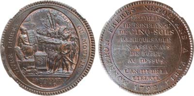 Лот №455,  Франция. Первая республика. Токен. 5 солей 1792 года. Клятва на Празднике Федерации. В слабе ННР MS 60 BN.
