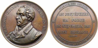 Лот №477,  Франция. Королевство. Король Луи-Филипп I. Медаль 1844 года. В честь историка Франсуа Гизо.