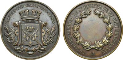 Лот №483,  Франция. Третья республика. Медаль 1879 года Музыкальный конкурс в Сент-Этьене.