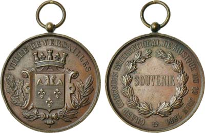 Лот №488,  Франция. Третья республика. Медаль 1881 года. Музыкальный конкурс в Версале.