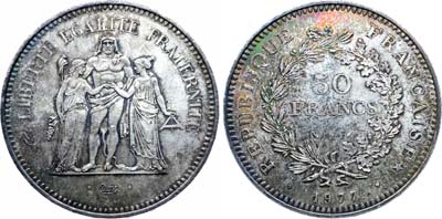 Лот №507,  Франция. Пятая республика. 50 франков 1977 года.