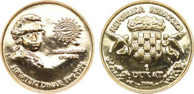 Лот №517,  Хорватия. 1 дукат 1994 года. Роджер Боскович.