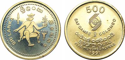 Лот №534,  Шри-Ланка. 500 рупий 1991 года. V-е Южноазиатские федеративные игры в Коломбо.