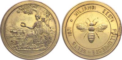 Лот №535,  Эстония. Первая республика. Наградная медаль 1925 года. Эстонское сельскохозяйственное общество в Вильянди.
