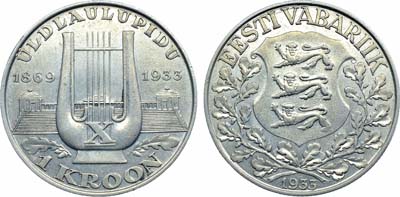 Лот №536,  Эстония. 1 крона 1933 года. 10-й песенный фестиваль.