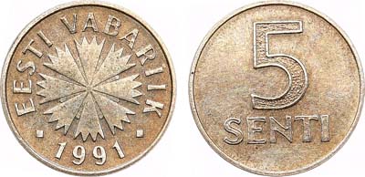 Лот №538,  Эстония. Вторая республика. 5 центов 1991 года. 