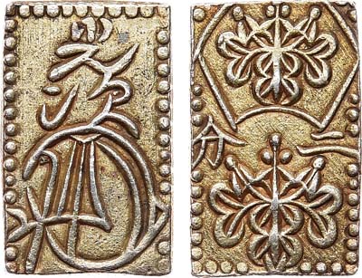 Лот №547,  Япония. Империя. Император Комэй (Осахито). Эра Ансэй. 2 бу 1856-1860 гг.