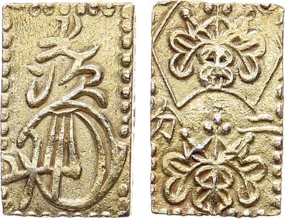 Лот №550,  Япония. Империя. Император Мэйдзи (Муцухито). 2 бу 1868-1869 гг.
