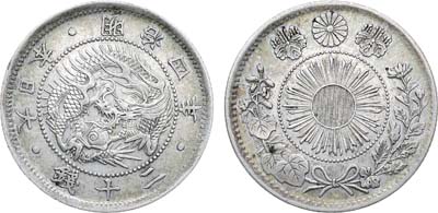 Лот №551,  Япония. Империя. Император Мацухито. 20 сен 1871 года.