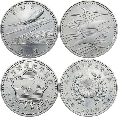 Лот №555,  Япония. Сборный лот из 2-х монет 1993-1994 гг.