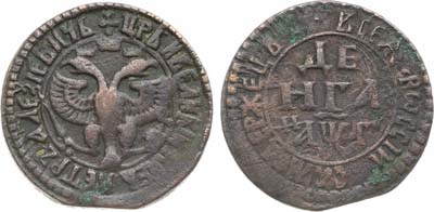 Лот №588, Денга 1703 года.