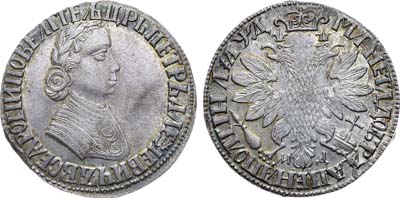 Лот №589, Полтина 1704 года. МД. В слабе NRG AU 58.