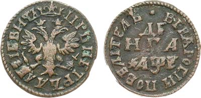 Лот №593, Денга 1705 года.