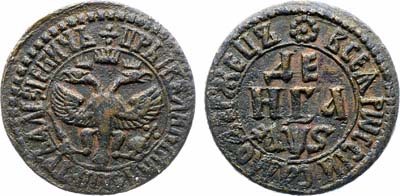 Лот №595, Денга 1706 года.
