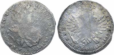 Лот №596, Тинф 1707 года. IL-L.